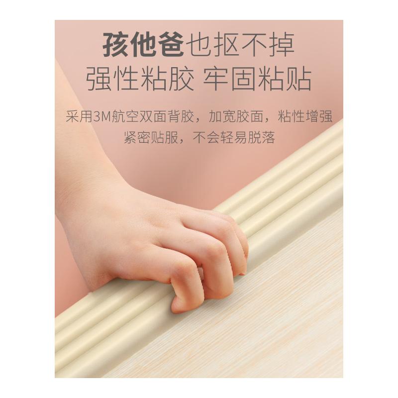 防撞条儿童环保无毒免贴胶墙角护角包边飘窗软包防磕碰安全保护条