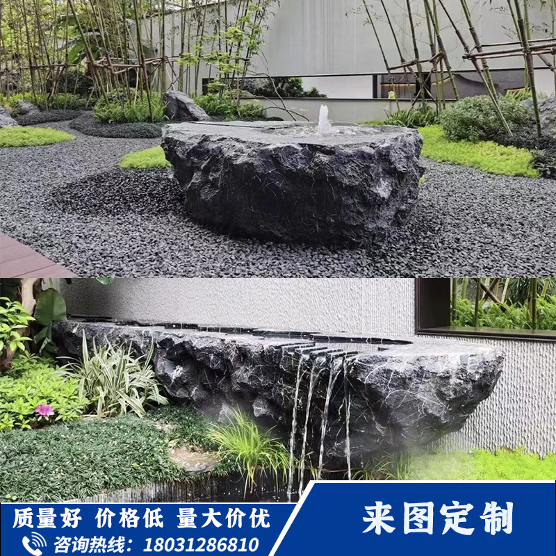定制黑山原石异形加工流水水钵景观石假山石组合庭院酒店园林摆件