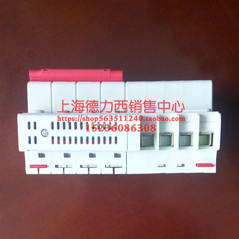DCB1LE大功率断路器380V三相四线4P空气开关带漏电保护开关125A安