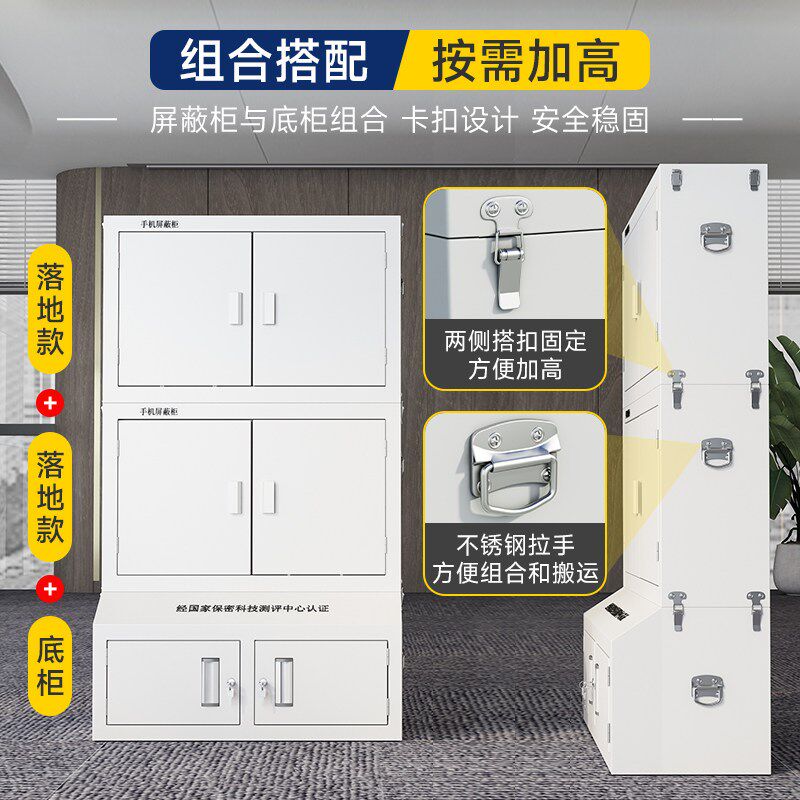 手机信号屏蔽柜存放柜带锁物理保管箱柜手机柜员工手机寄存储存柜