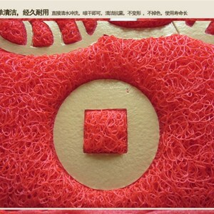 大门口入户地垫门垫地毯红色幸福之家脚垫 门厅地垫 防滑垫进门垫