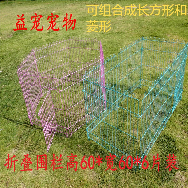 包邮加粗折叠通用宠物围栏室内中小型犬狗笼子狗围笼栅栏幼犬训厕