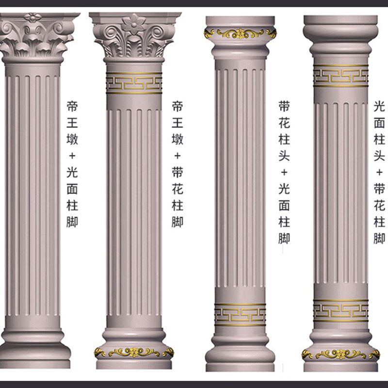 罗马柱子模具圆柱别墅大门装饰圆形模型塑料水泥制品大全建筑模板