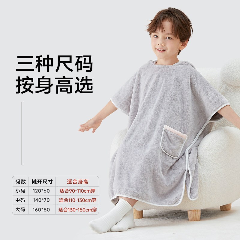 儿童浴巾斗篷可穿式秋冬季速干吸水男孩洗澡裹身连帽浴袍宝宝带帽