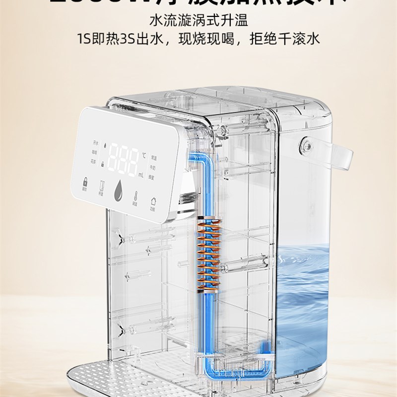 酷迪熊即热饮水机家庭办公桌面全自动即热净水直饮一体化热水饮水