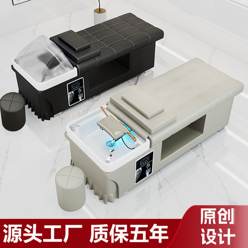 网红头疗洗头床理髲店美容院发廊美发专用一体泰式按摩水循环熏蒸