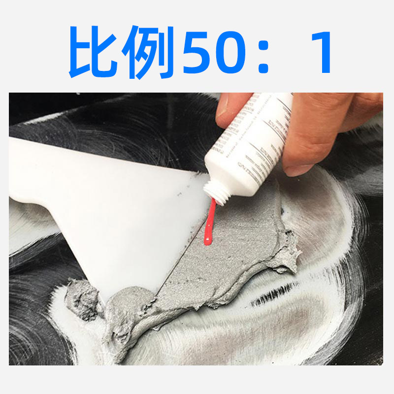 铁粉腻子汽车腻子钣金灰车钣金凹凸坑快干补土合金灰车用修补膏