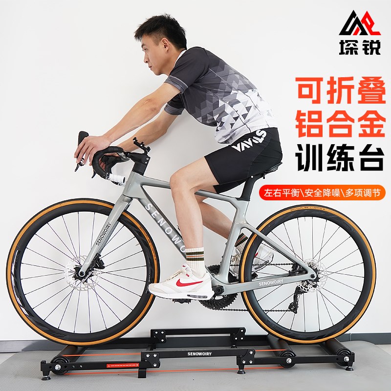 自行车室内骑行台公路车滚筒专业训练台山地车静音家用健身骑行架图片