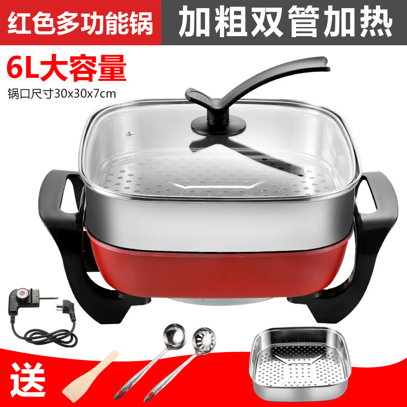 多功能家用电炒锅韩式电火锅不粘锅宿舍炒菜电热锅煮饭一体小电锅