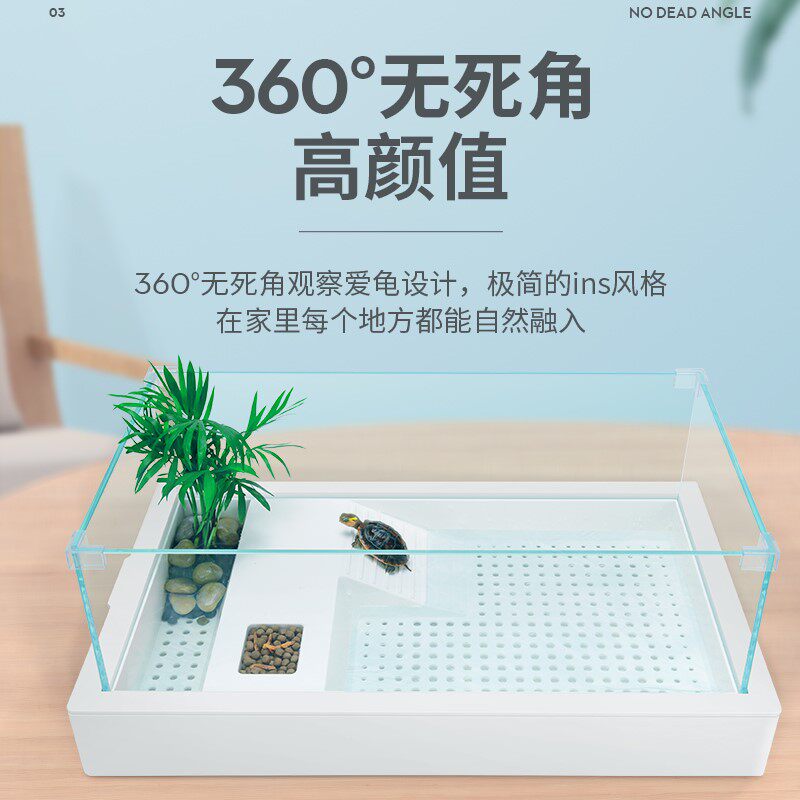独立式加高防逃逸龟缸水陆两用玻璃缸 特大号超白缸真绿植组套