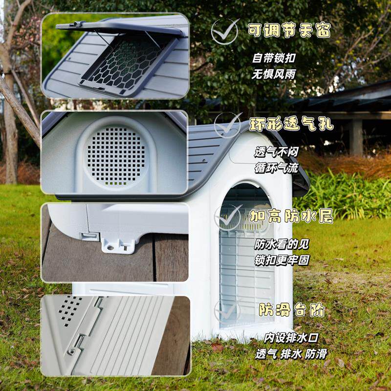 塑料户外狗窝防寒中大型犬狗屋室外狗房子新型四季通用防雨宠物笼