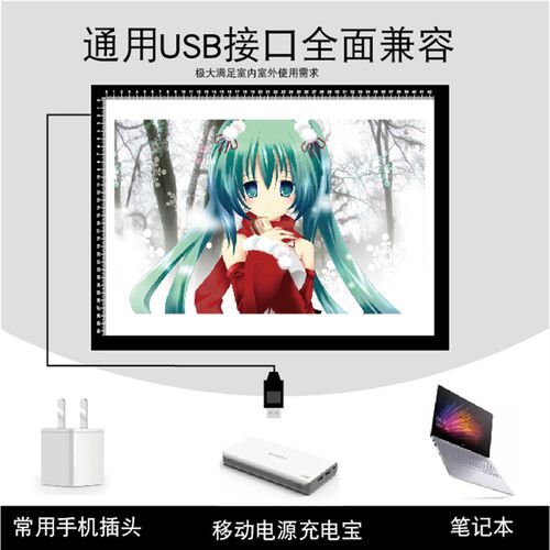 A3拷贝台LED临摹台透光板动漫透光箱发光透写台画画钻石画专业级