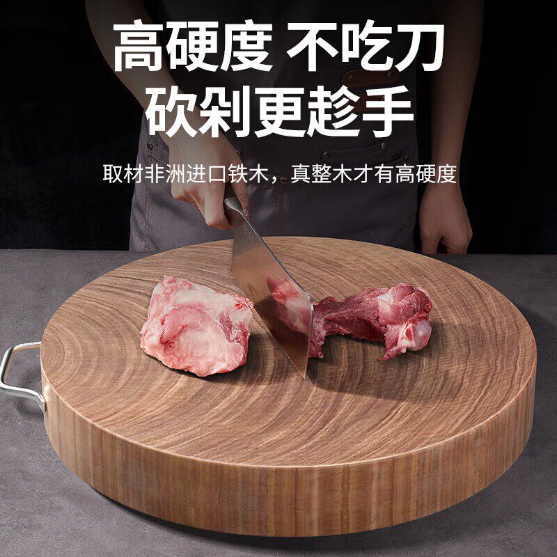 广西正宗铁木实木砧板越南老整蚬木切肉水果熟食菜板抗菌防霉家用