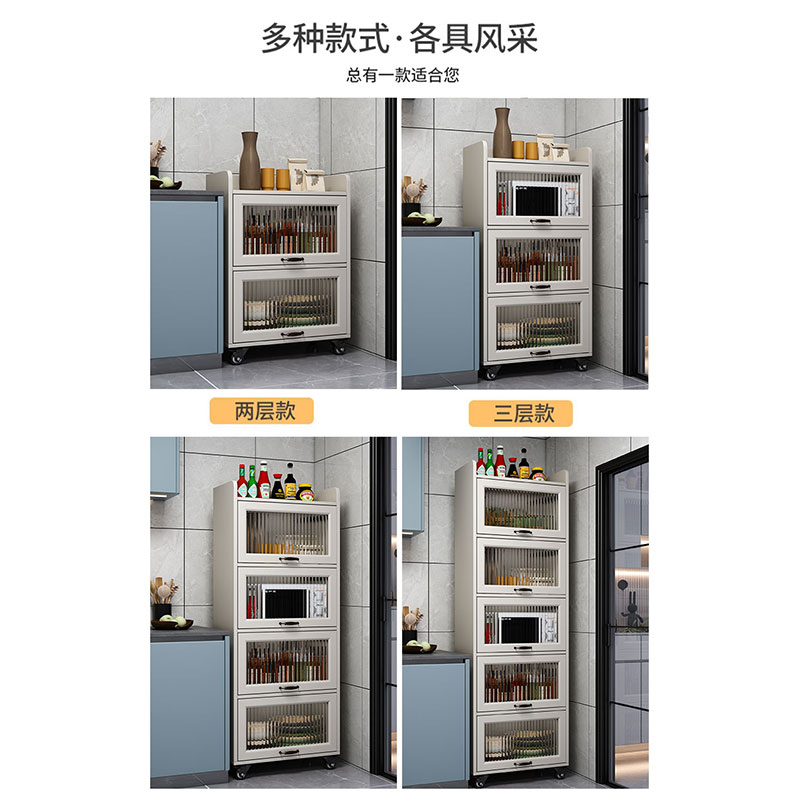 厨房夹缝置物架落地多层窄橱柜带门可移动餐边柜带轮锅具收纳碗柜
