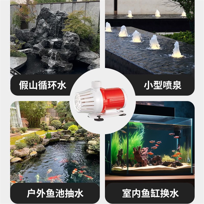 太阳能水泵鱼池水循环户外假山流水12伏直流鱼池鱼缸过滤流水器