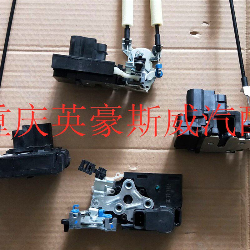 斯威X7X3 G01车门锁块电机车门门锁中控锁闭锁器电动门开关汽车零