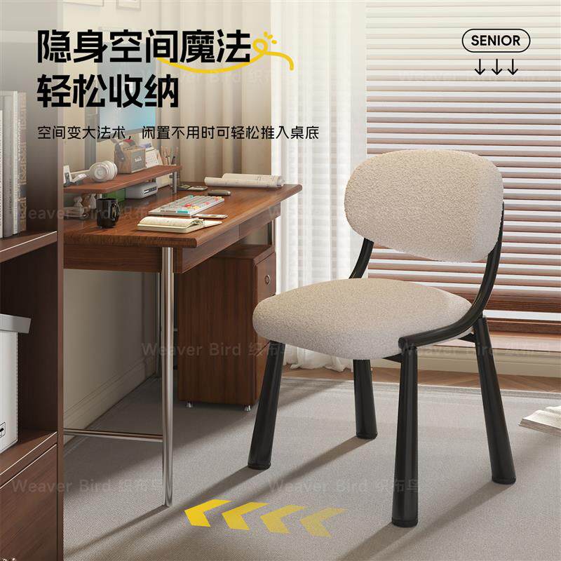 餐椅家用小羊肖恩椅家用意式轻奢餐桌椅法式餐椅休闲书房靠背椅子
