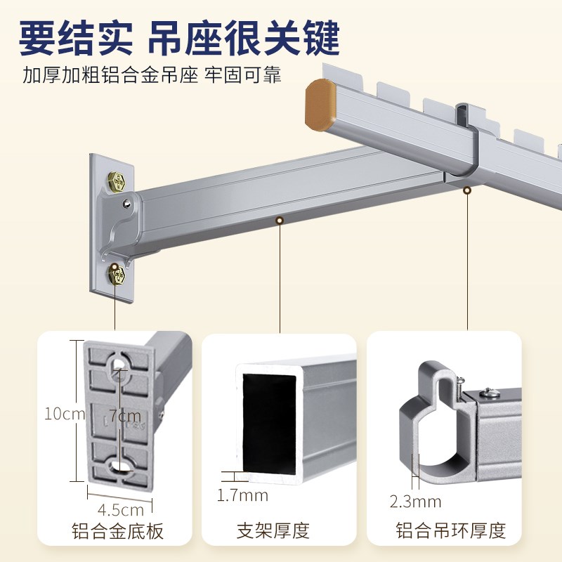 威尔森晾衣杆阳台固定式晒衣杆打孔侧面壁挂墙上装室内侧装晾衣架