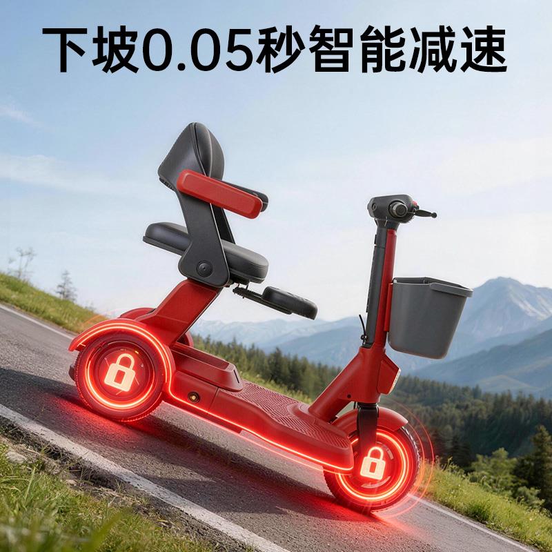 电动三轮车家用老人电动代步车智能车轻便折叠接送孩子安全助力车