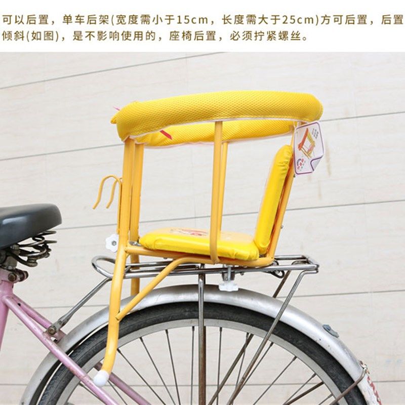包邮大号自行车儿童安全座椅前置前挂婴儿宝宝坐椅前后置两用座椅