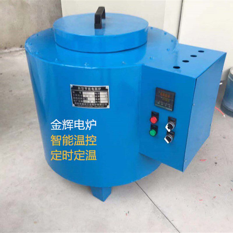 SG2-5-12系列高温坩锅炉淬火回火退火炉井式熔铝炉试验电阻炉