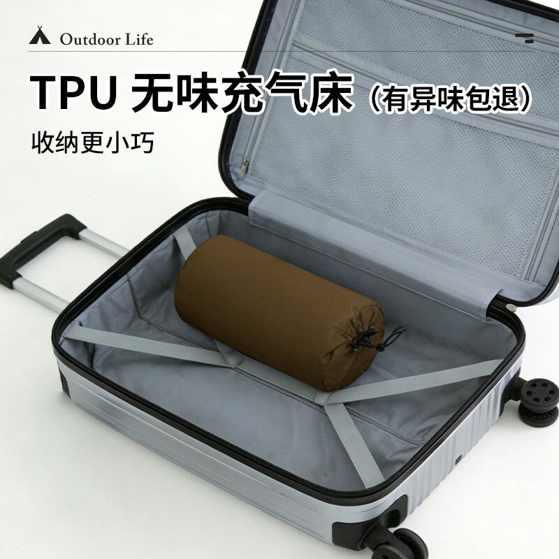 双人户外充气床垫打地铺全自动充放气垫床家用露营睡垫气垫帐篷垫