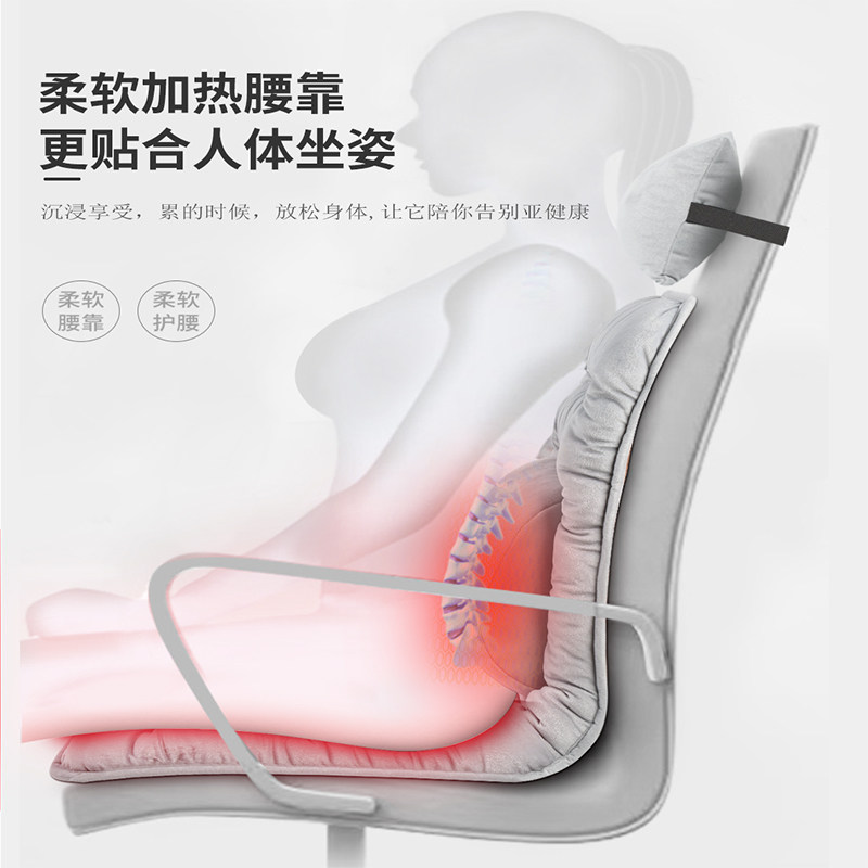 加热坐垫办公室腰靠桌椅坐垫靠垫一体冬季发热坐垫可坐可躺椅垫