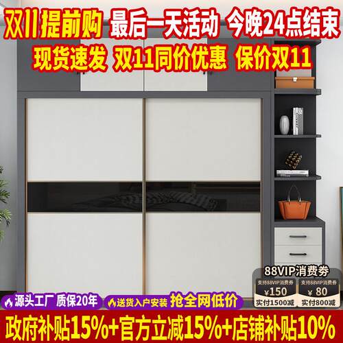 衣柜现代简约实木推拉门储物柜子简易出租房用大衣柜家用卧室衣厨