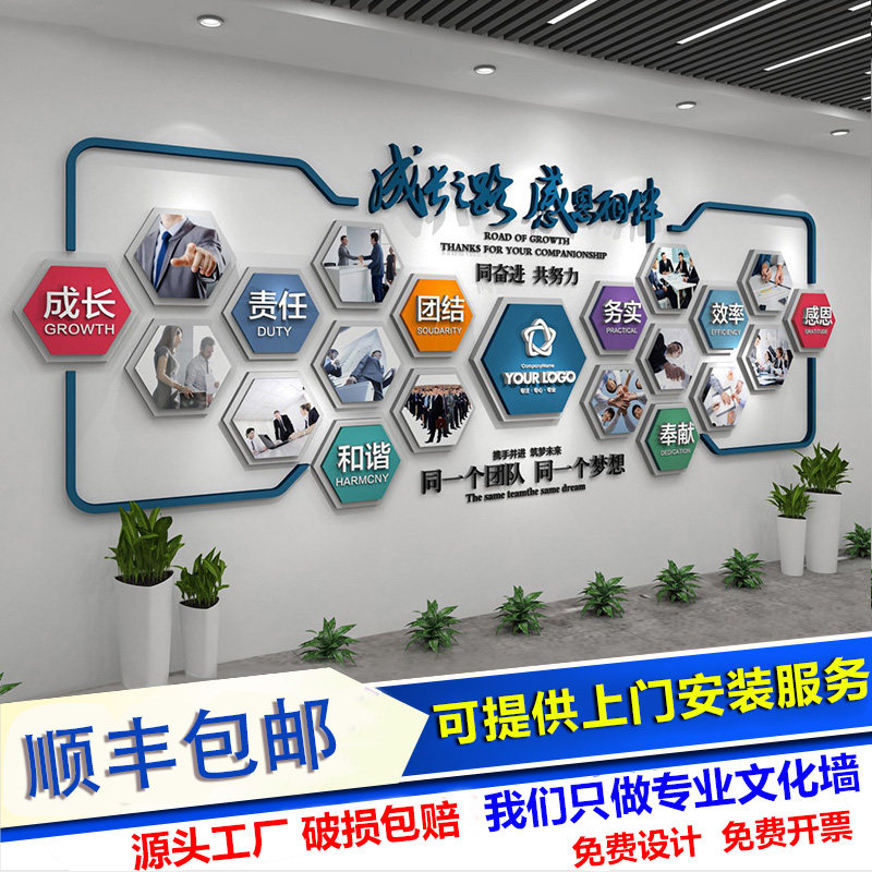 科技主题企业文化墙 高级感背景墙与员工照片墙的简约现代风格装