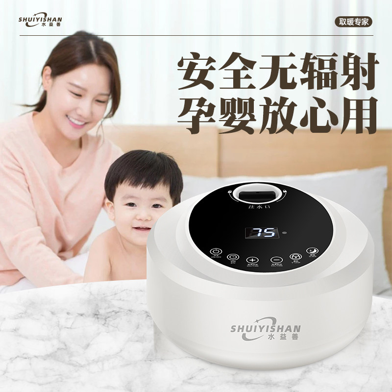 水暖炕家用水循环模块双温主机榻榻米床垫农村土炕水暖毯