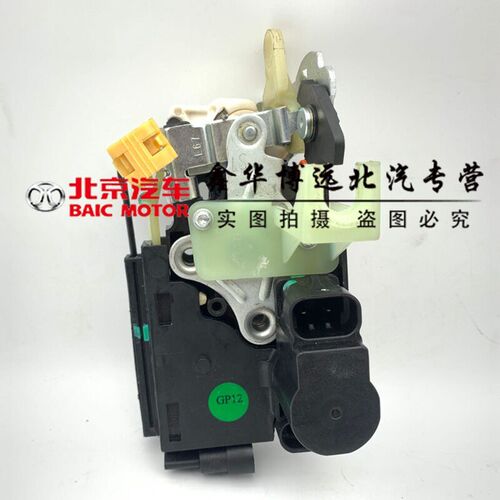 适配北汽绅宝D50EU260X55X35BJ20M50F车门电动锁块车门锁闭锁器