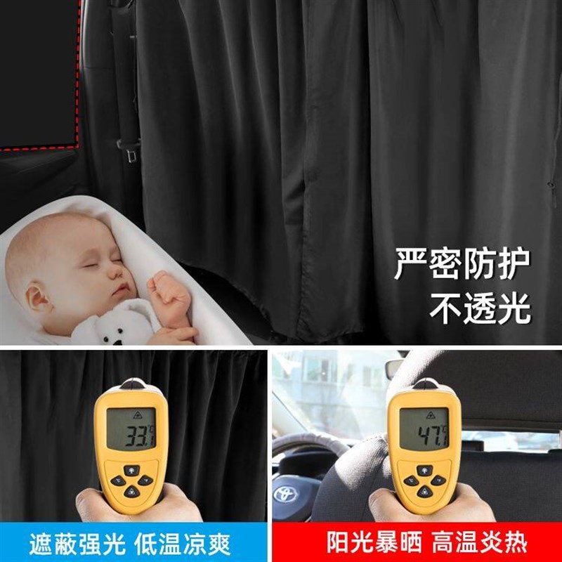 汽车隔断帘防窥遮阳帘通用车载隐私窗帘车内前后排中间用隐私拉帘