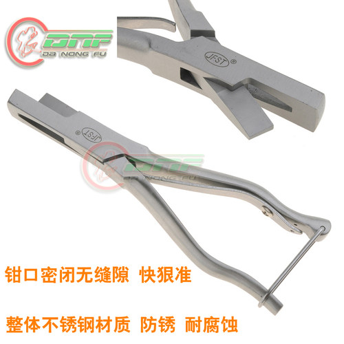 进口不锈钢V型耳缺钳养殖设备猪用U型剪耳钳牛羊防疫打孔耳标号钳