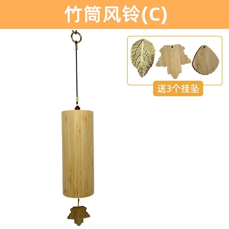 四季和弦风铃疗愈冥想瑜伽音疗工具竹子摇铃SPA治愈系乐器助眠铃