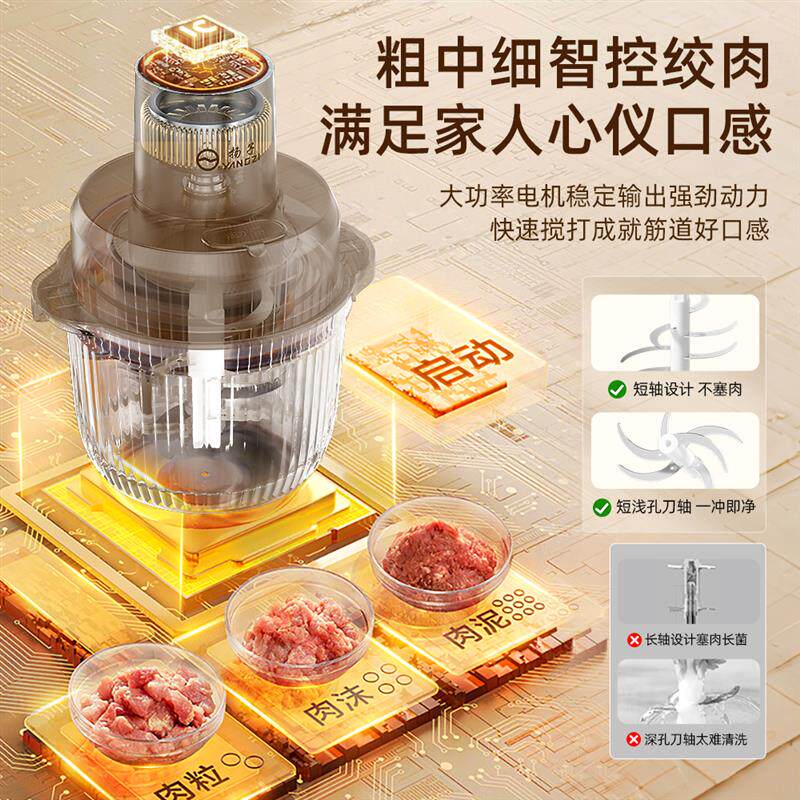 扬子电动绞肉机多功能料理和面机大号家用揉面全自动料理一体机