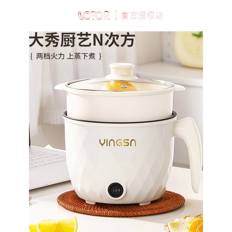 小浣熊快煮锅多功能料理锅蒸煮一体锅家用小型煮面锅蒸锅快煮锅宿