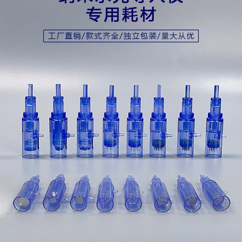 微针针头纳米水光仪专用微晶针头导入仪器圆晶36针mts电动微针