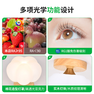 走道灯棉花走廊灯现代简约灯具楼梯入户玄关阳台灯原木吸顶灯Z271