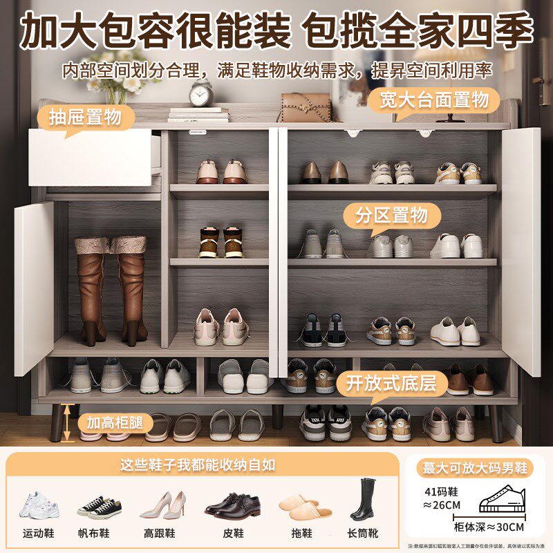 鞋柜家用门口走廊室内入户门收纳柜一体靠墙2025新爆款实木芯鞋架