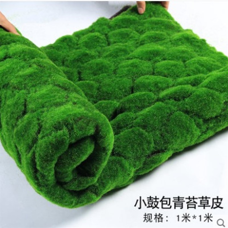 仿真植物墙青苔草皮人工草坪绿色地毯垫子室内墙面橱窗装饰假苔藓