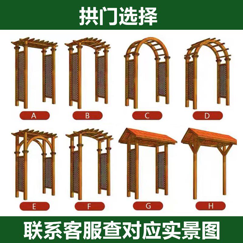 户外庭院木门防腐木栅栏门篱笆小门院子实木半腰门花园围栏双开门