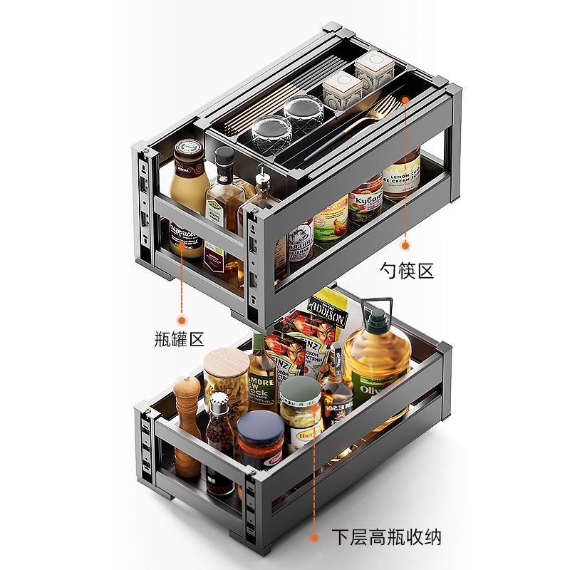 调料调味拉篮厨房整体橱柜双层抽屉式小尺寸太空铝合金碗篮?具车