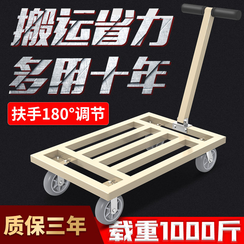 平板车方管车拉货搬运车小推车手推货车折叠四轮工地载重王拖车