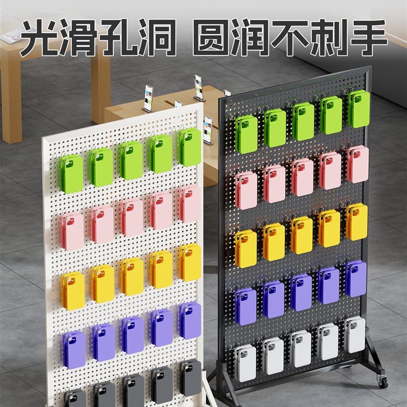 洞洞板落地置物架货架手机配件饰品架立式五金工具挂板超市展示架
