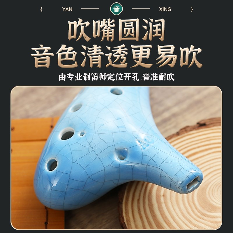 12孔C调陶笛初学者入门中音十二孔AC专业笛子小学生儿童乐器吹奏