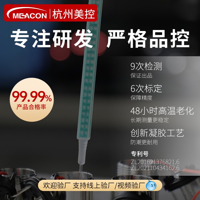 美控负压压力变送器压力传感器负压传感器真空负压传感器防爆差压