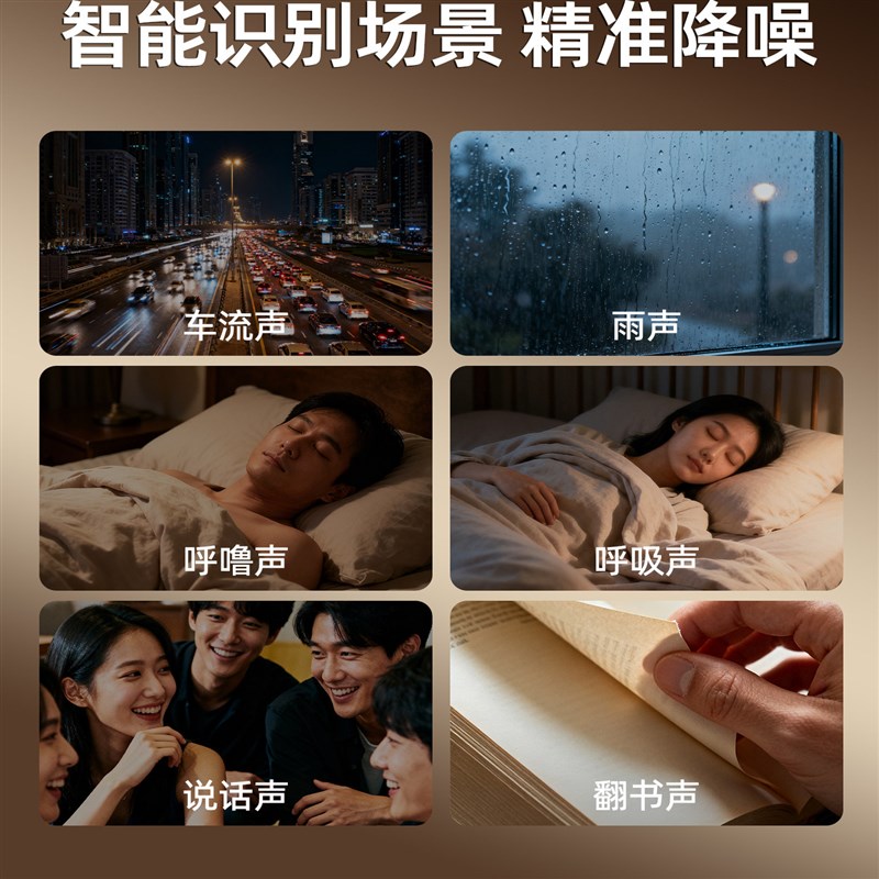 耳塞睡眠睡觉专用超级隔音不伤耳朵强力降噪静音硅胶防噪音噪声