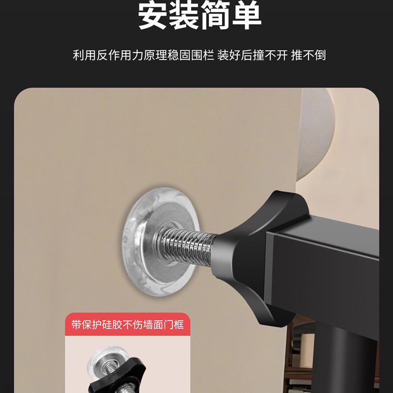 宝宝围栏防小孩护栏门挡儿童楼梯口安全门栏宠物隔离栅栏黑色栏杆