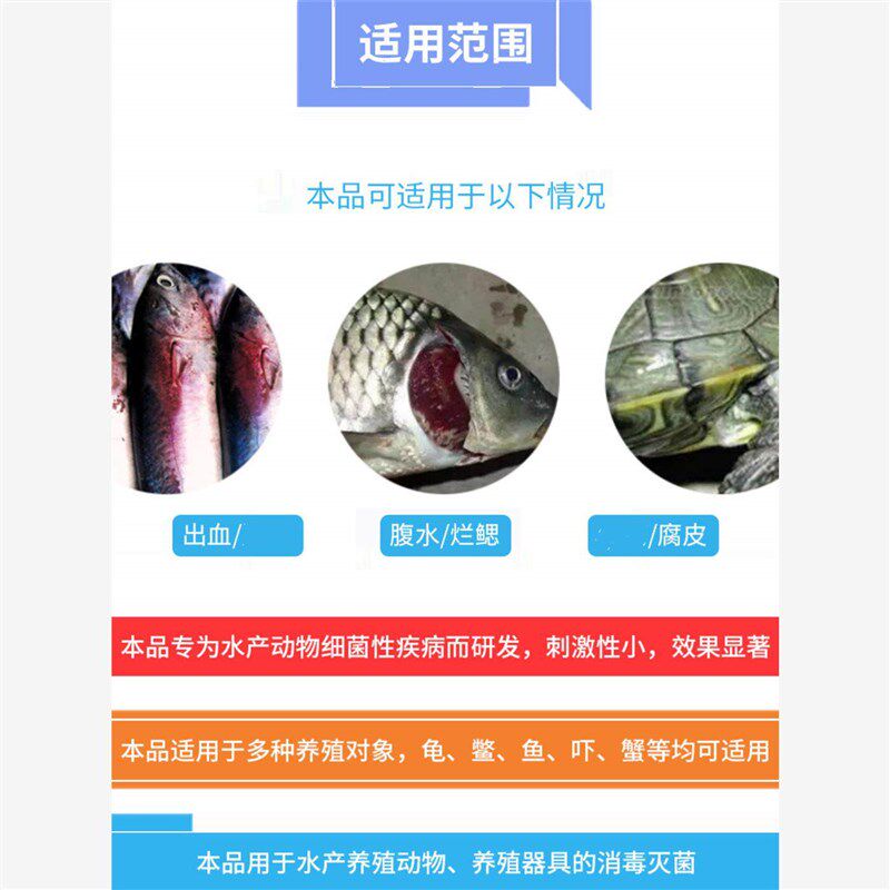 35%漂白粉井水消毒粉漂白食用鱼塘养殖场漂白消毒粉工业漂白剂粉