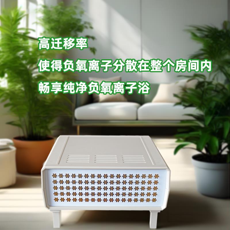 50亿纳米生态级负氧离子发生器森林氧吧负离子空气净化器宠物除臭